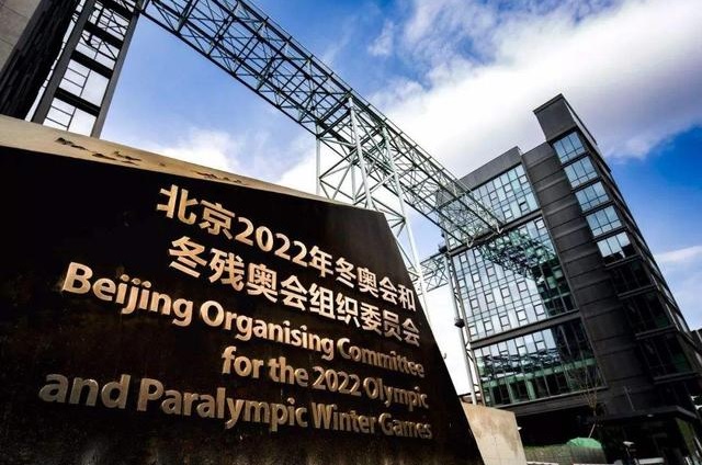 Jogos Olímpicos de Inverno de 2022 fecham 34 patrocínios